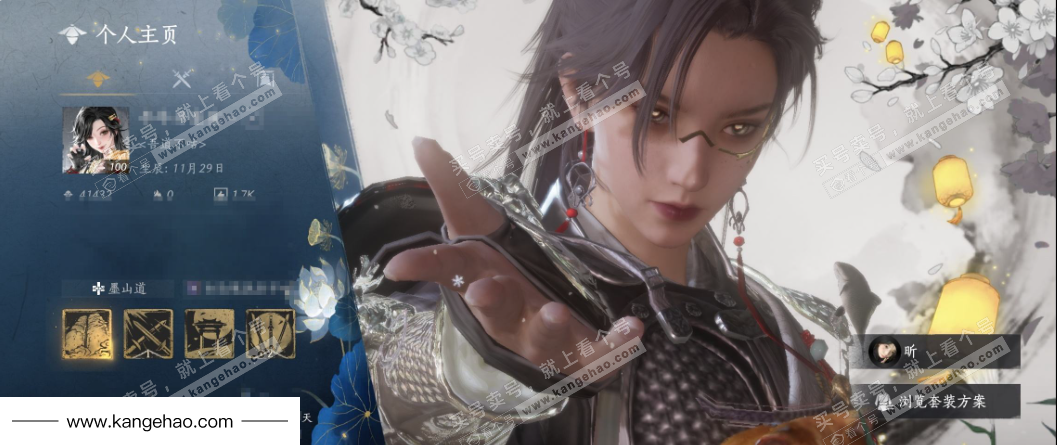 YYS34640燕云十六声账号详情图1 YYS34640燕云十六声账号详情图1