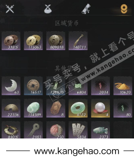 YYS34640燕云十六声账号详情图19 YYS34640燕云十六声账号详情图19