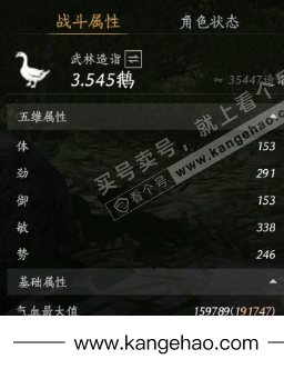 YYS34640燕云十六声账号详情图24 YYS34640燕云十六声账号详情图24