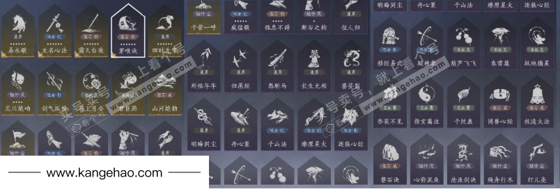 YYS34640燕云十六声账号详情图22 YYS34640燕云十六声账号详情图22