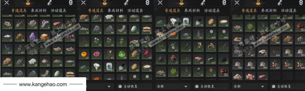 YYS34640燕云十六声账号详情图17 YYS34640燕云十六声账号详情图17