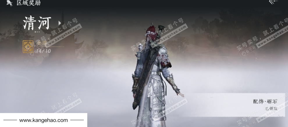 YYS34640燕云十六声账号详情图33 YYS34640燕云十六声账号详情图33