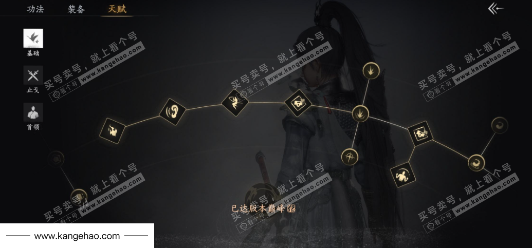 YYS34640燕云十六声账号详情图31 YYS34640燕云十六声账号详情图31