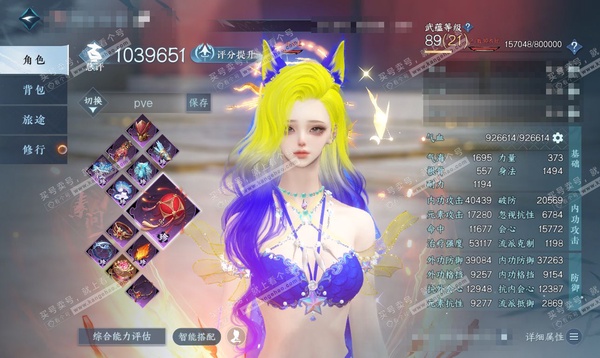 逆水寒手游账号凌西川天府之国官服 天府之国 女九灵/素问 评分103w 累充称号把酒临风 衣品21w 国色10w 馆藏10w  19颗已用天赏+3个未用天赏【2副本发】紫宿宸极-白夜拂雪 【3天霓染】苦昼短-倾心-绯月狼舞...