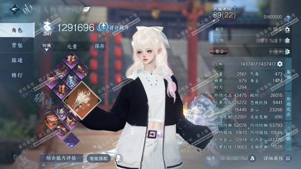 逆水寒手游账号望海潮凭栏听雨官服凭栏听雨  女碎梦/龙吟 累充称号卧看千山 【进阶神兵】昼宇灵晖-啸霆神威 310w铜币 旧小铁13 评分129.1w 已用13天赏+2转盘活动外观  衣品37w国色50550馆藏82278...