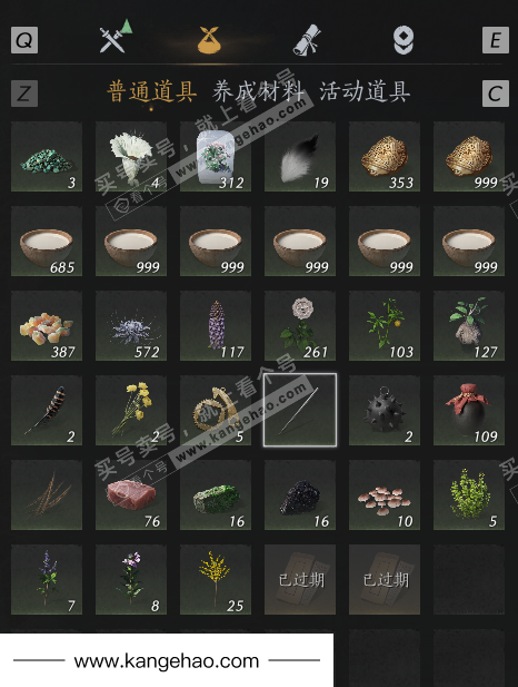 YYS34646燕云十六声账号详情图8