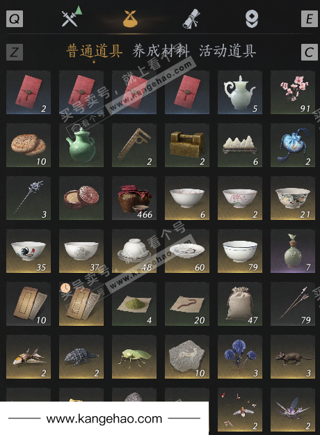 YYS34646燕云十六声账号详情图5