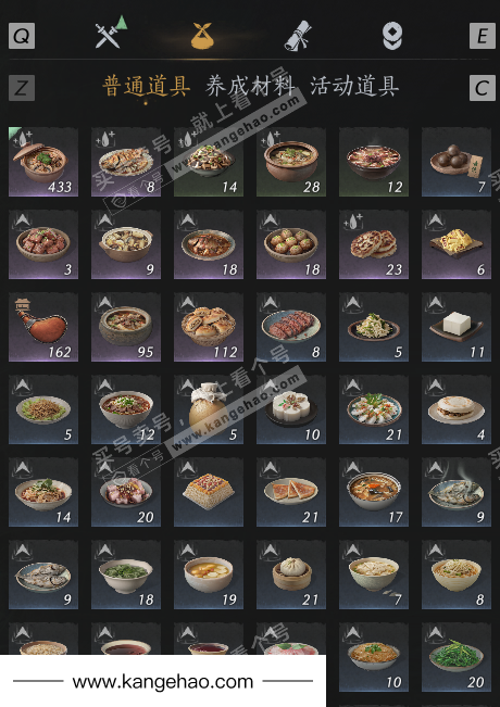 YYS34646燕云十六声账号详情图3