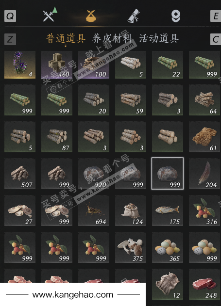 YYS34646燕云十六声账号详情图6