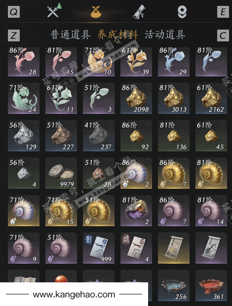 YYS34646燕云十六声账号详情图12