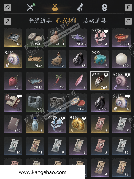 YYS34646燕云十六声账号详情图10