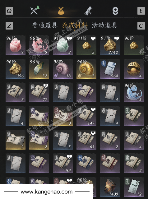 YYS34646燕云十六声账号详情图9