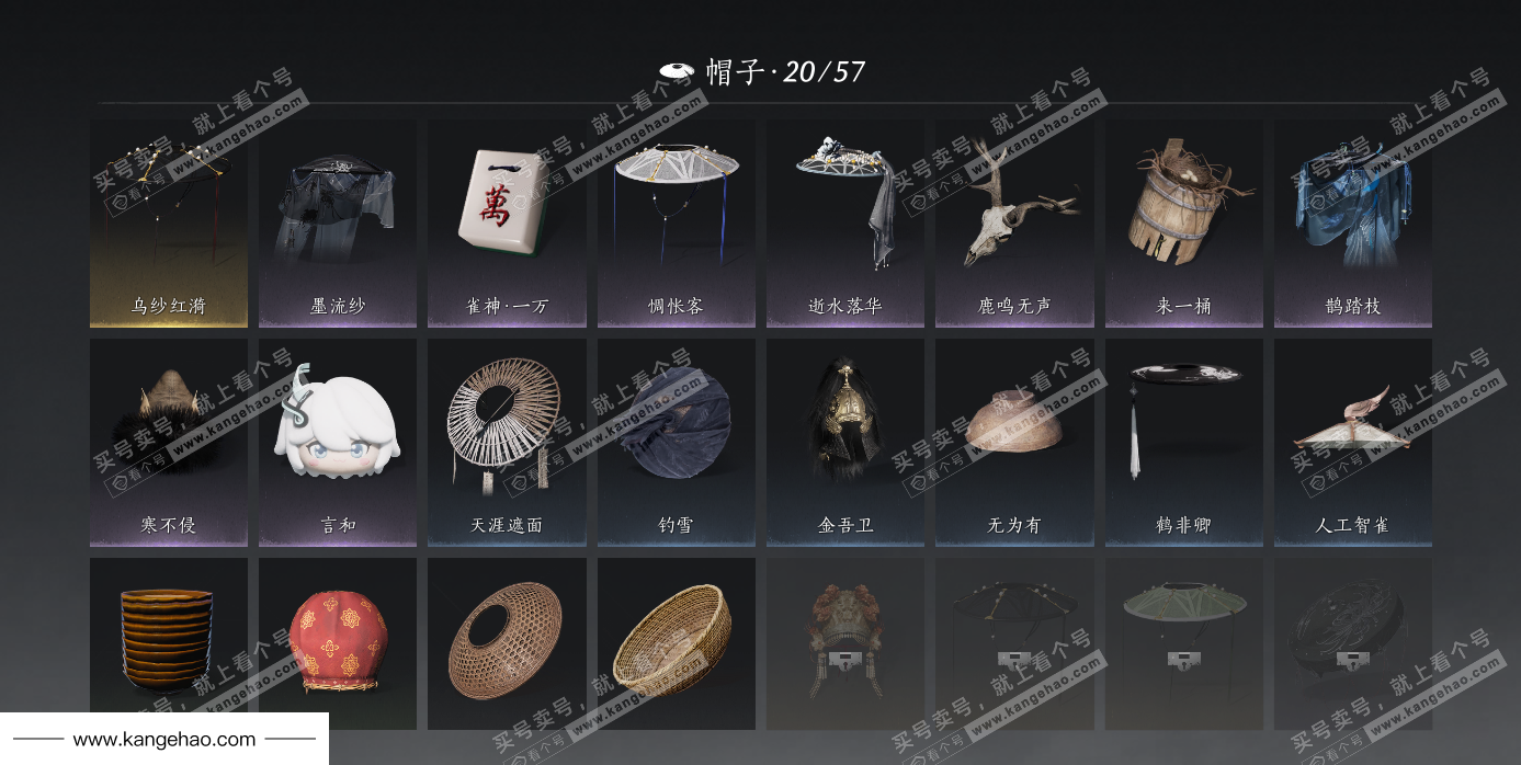 YYS34646燕云十六声账号详情图31