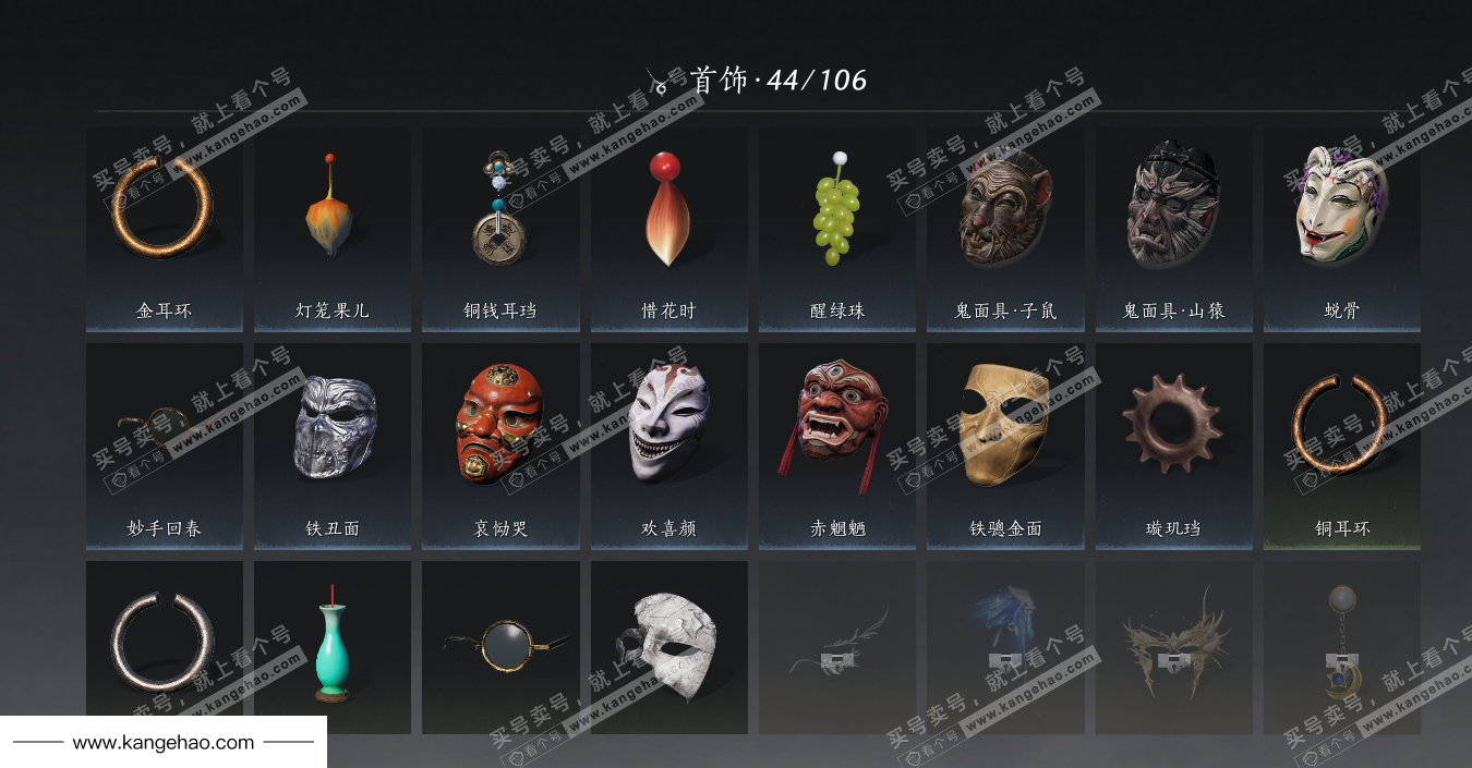 YYS34646燕云十六声账号详情图28