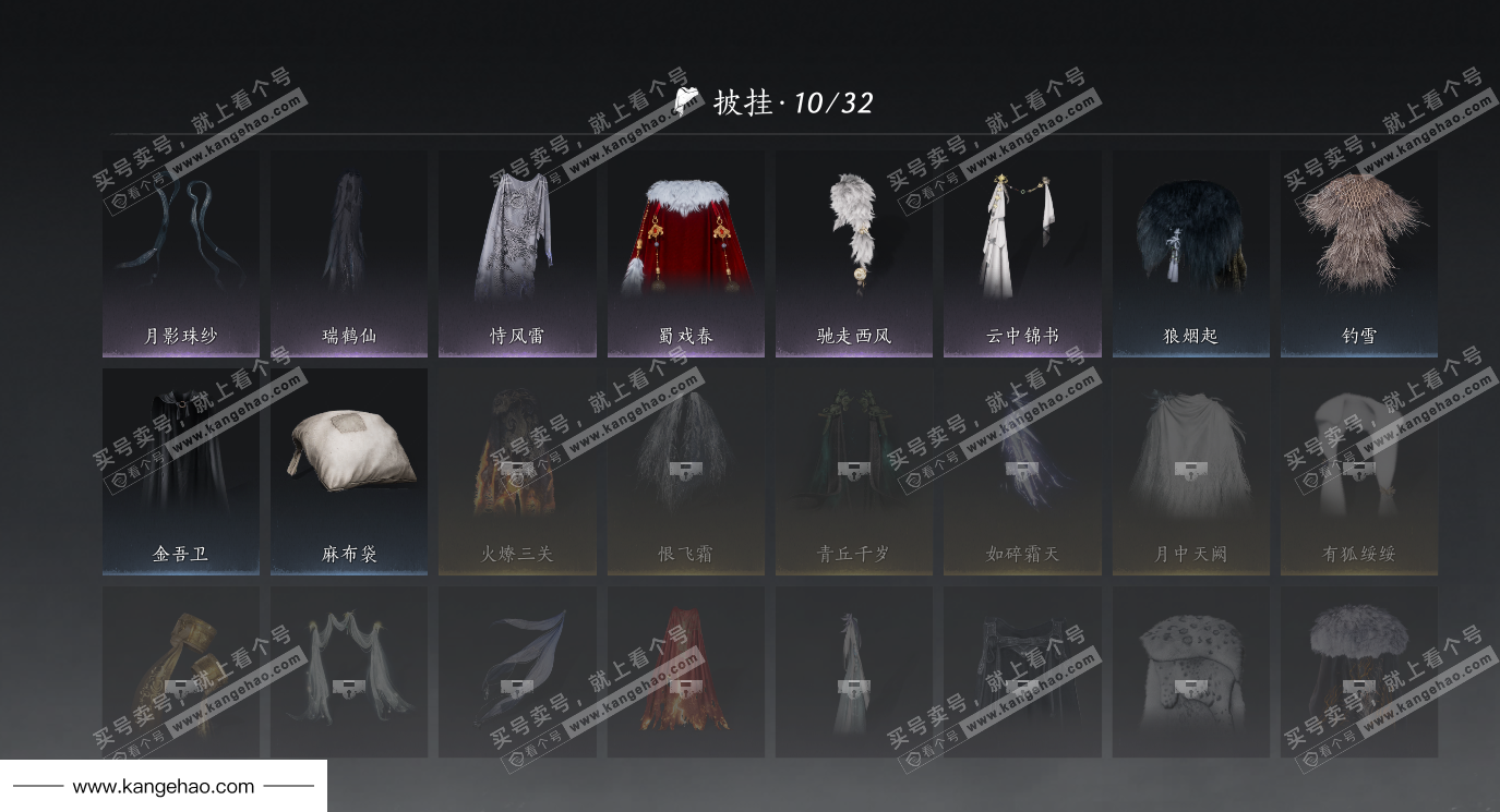 YYS34646燕云十六声账号详情图34