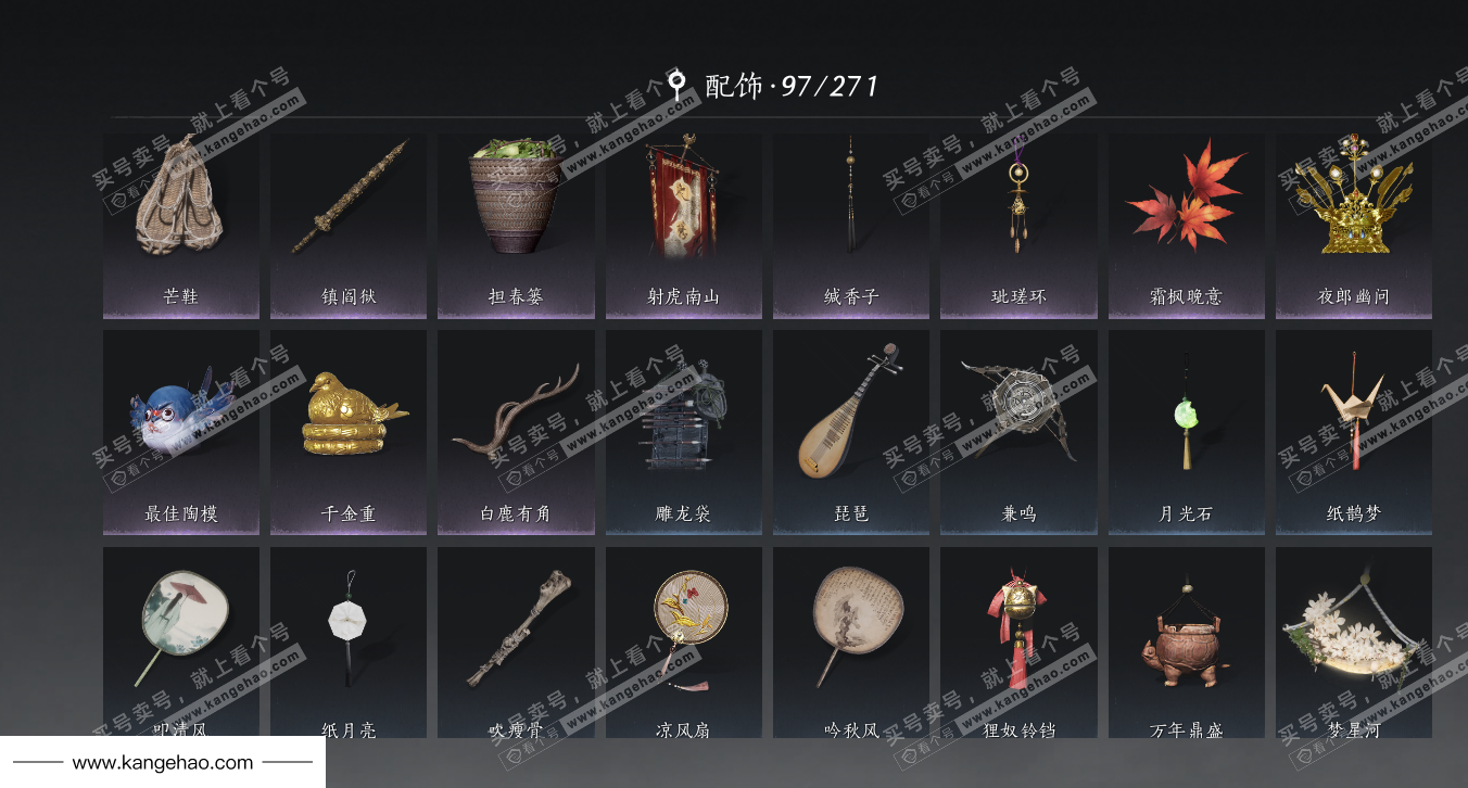 YYS34646燕云十六声账号详情图30