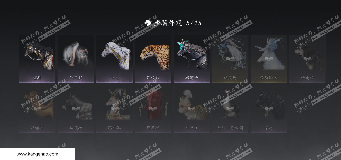 YYS34646燕云十六声账号详情图35