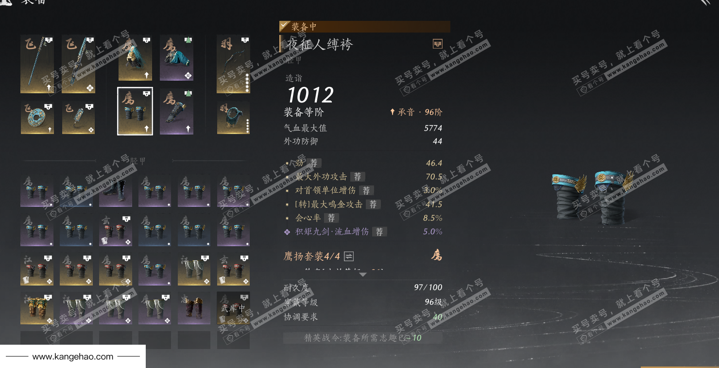 YYS34646燕云十六声账号详情图48