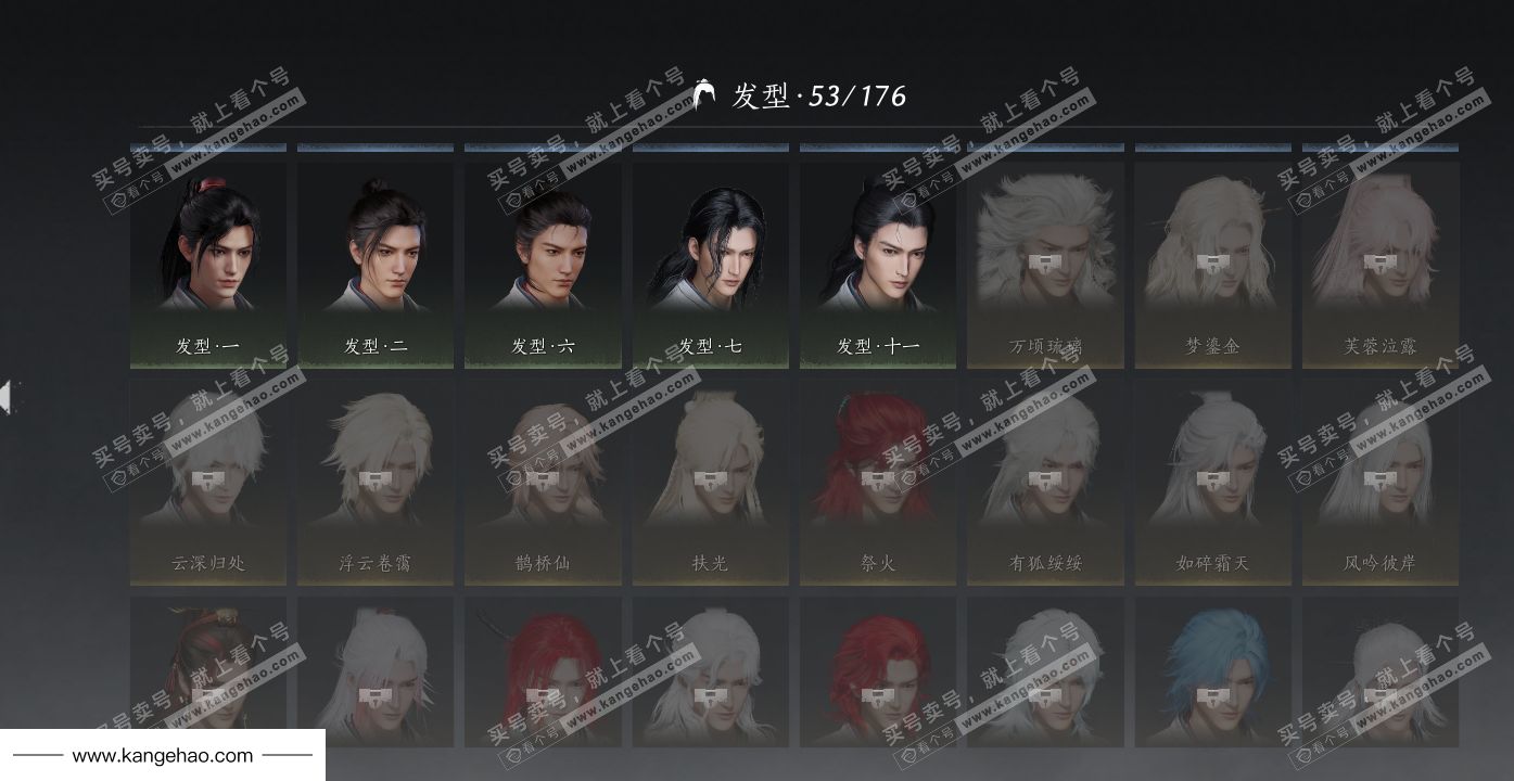 YYS34646燕云十六声账号详情图26