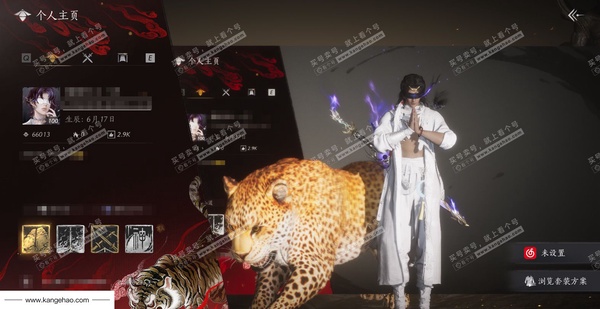 燕云十六声账号官服官服 男角色 12已用+2音玉未用 角色等级100级 风华值 66013武林造诣3.523 鹅 宝钱7w【套装】无间无相【发型】赤霄-瀚海千山【武器外观】千古断云-昆山玉碎【载具】飞毛腿-白义 ...