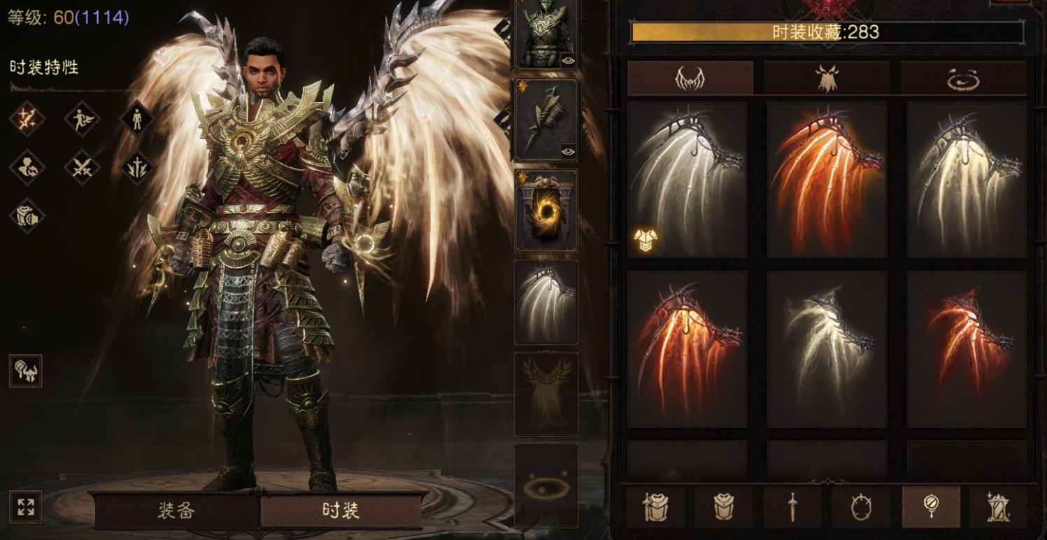 AH23011暗黑不朽账号详情图20