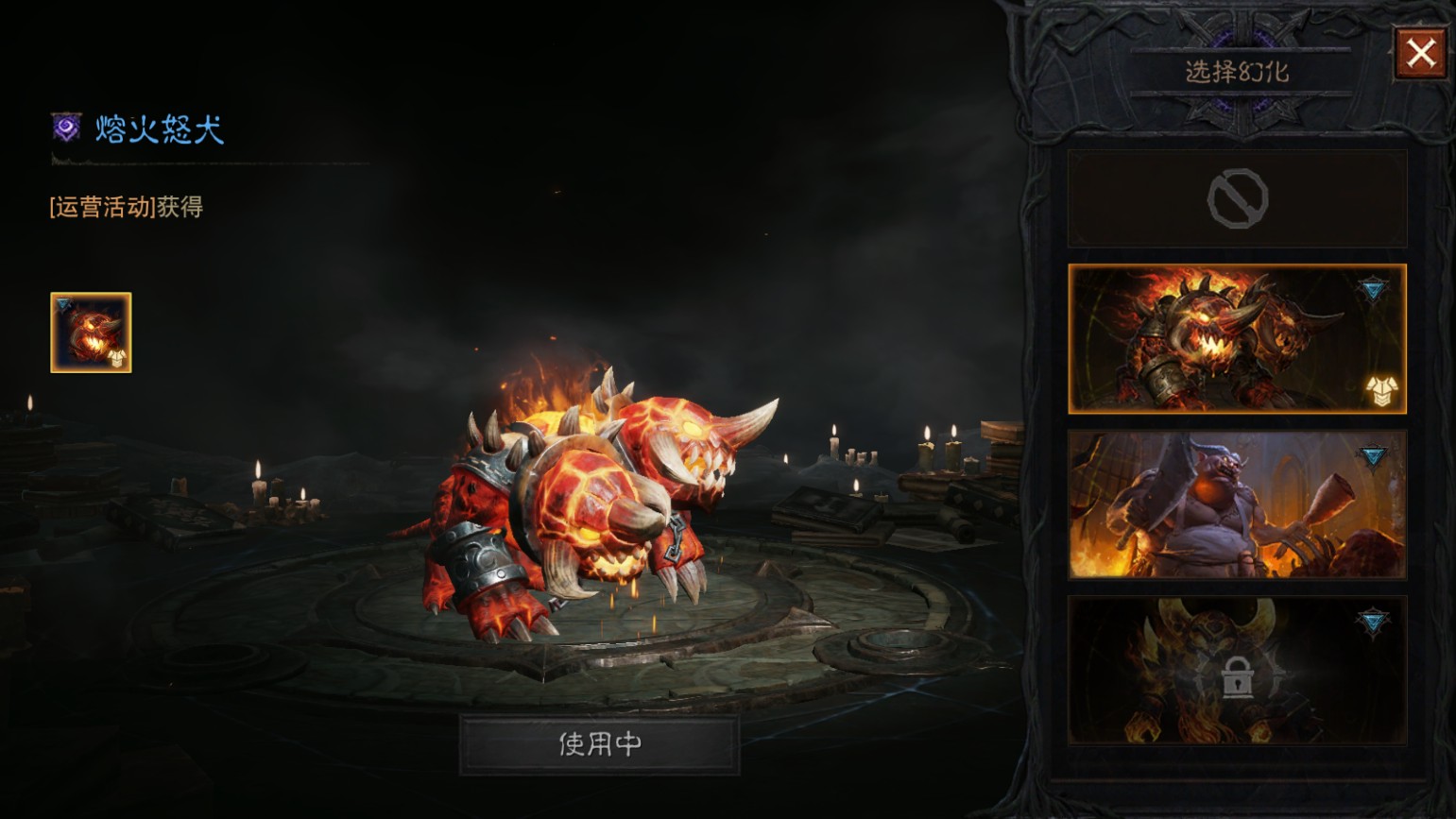 AH23011暗黑不朽账号详情图16