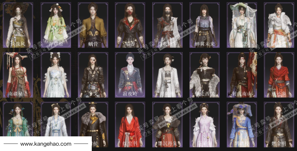 YYS34647燕云十六声账号详情图3