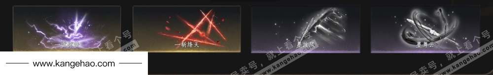 YYS34647燕云十六声账号详情图7