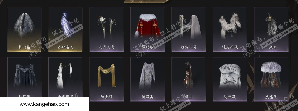 YYS34647燕云十六声账号详情图14