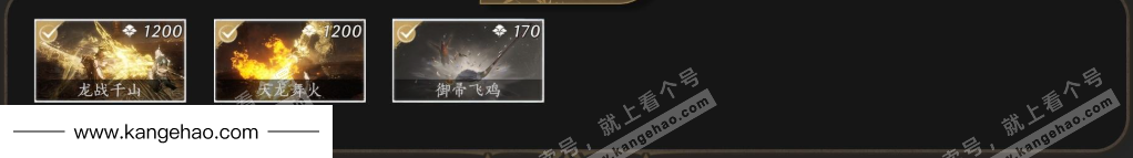 YYS34647燕云十六声账号详情图8