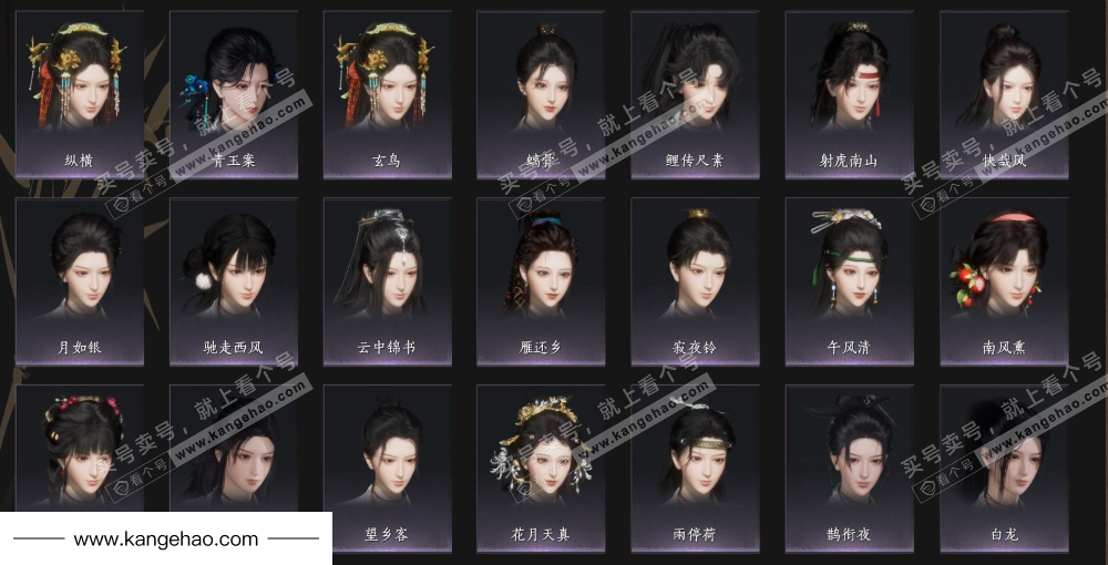 YYS34647燕云十六声账号详情图11