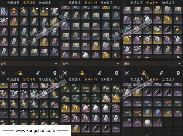 YYS34647燕云十六声账号详情图20