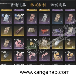 YYS34647燕云十六声账号详情图21