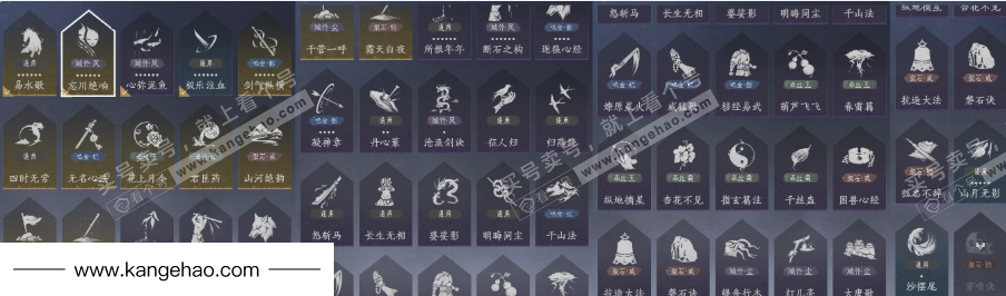 YYS34647燕云十六声账号详情图26