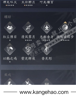 YYS34647燕云十六声账号详情图25