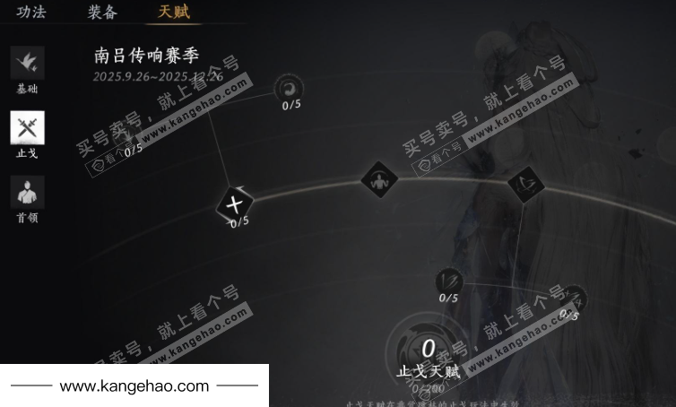 YYS34647燕云十六声账号详情图37