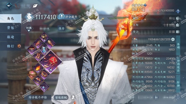 逆水寒手游账号踏北尘紫禁之巅官服紫禁之巅 男血河/潮光 评分111w 累充把酒临风 衣品16w 国色1w 馆藏0.9w 7已用天赏+1可交易未用天赏【副本发】紫宿宸极-星剑分野-飞焰流波 -白夜拂雪【2天赏发式】无双-金杯...