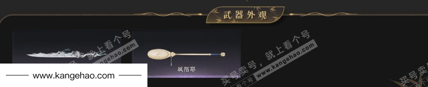 YYS34649燕云十六声账号详情图4