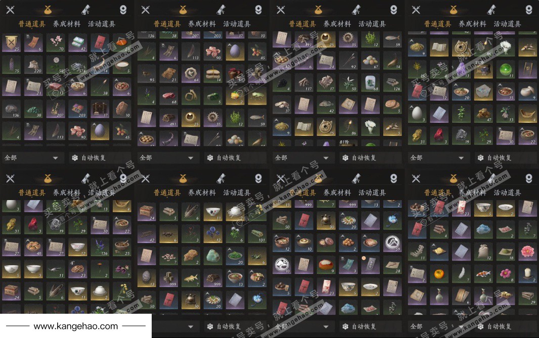 YYS34649燕云十六声账号详情图12