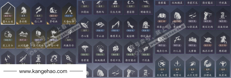 YYS34649燕云十六声账号详情图17