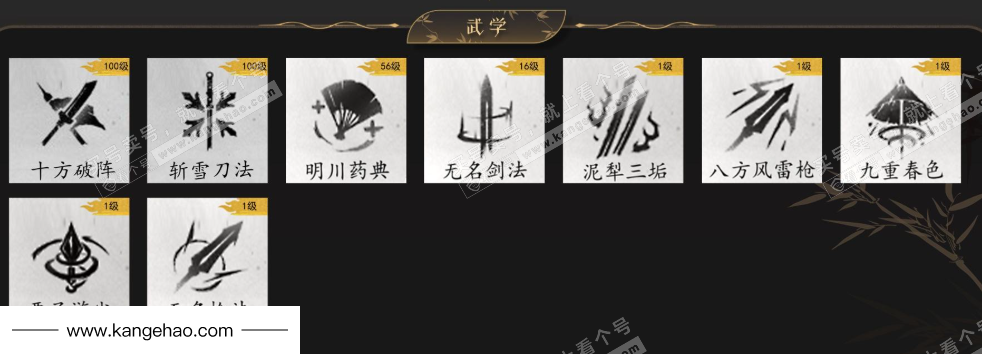 YYS34649燕云十六声账号详情图7