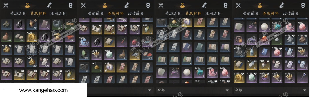 YYS34649燕云十六声账号详情图10