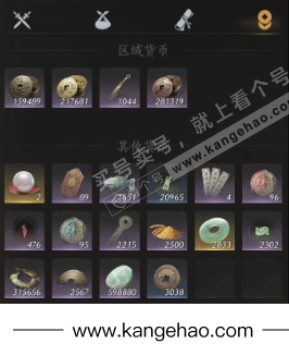 YYS34649燕云十六声账号详情图14