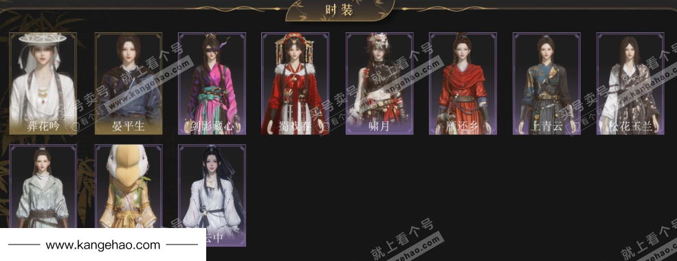 YYS34649燕云十六声账号详情图3