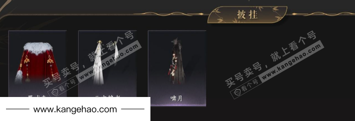 YYS34649燕云十六声账号详情图6