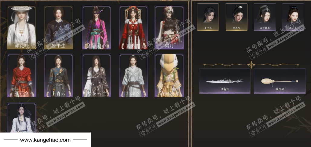 YYS34649燕云十六声账号详情图2