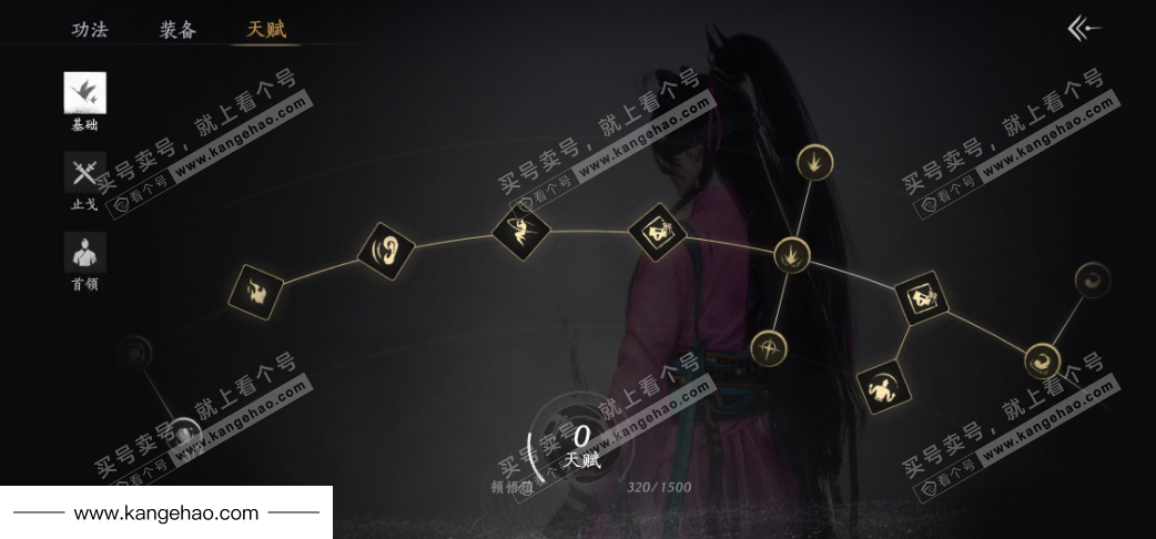 YYS34649燕云十六声账号详情图26