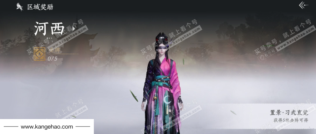 YYS34649燕云十六声账号详情图28