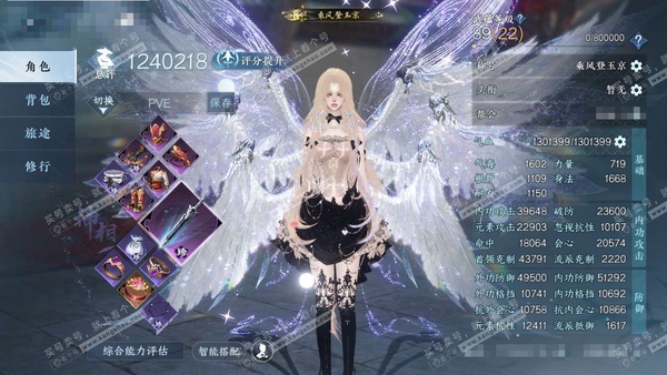 逆水寒手游账号忆江南烟雨江南20自染未转男号 烟雨江南 乘风1+3顶奢 132已用7未用8转盘 s1s2橙武