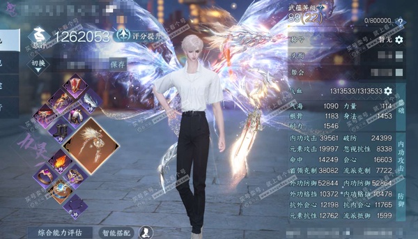 逆水寒手游账号决南岭江山如画官服江山如画 男九灵 评分126W 秋水不染尘称号 应龙霆霓/寰宇流光/橙武啸霆神威+旧橙武玄龙耀世/不含顶奢已用64天赏+6转盘外观 有400多万铜钱未用 93W衣品 12W国色【转盘外观】幻...